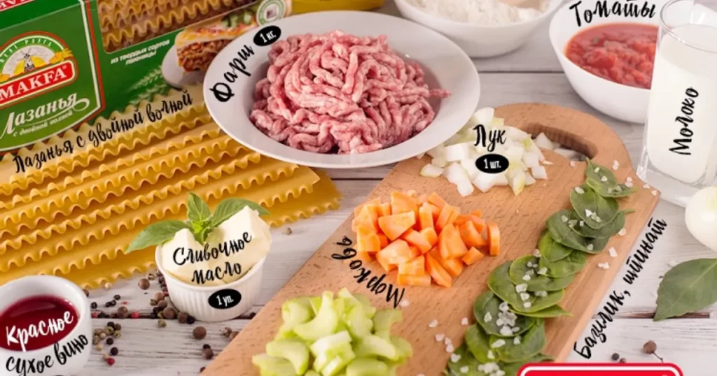 Фото 34 — Лазанья с грибами и шпинатом