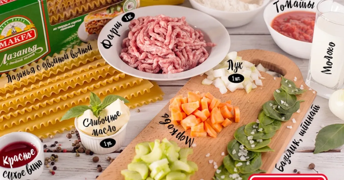 Фото 34 — Лазанья с грибами и шпинатом