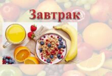 Photo of Фруктовый салат с медовым дрессингом