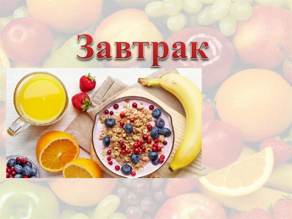 Фото 56 — Фруктовый салат с медовым дрессингом