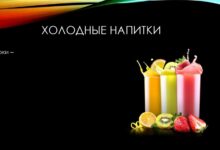 Photo of Горячий шоколад для холодных дней