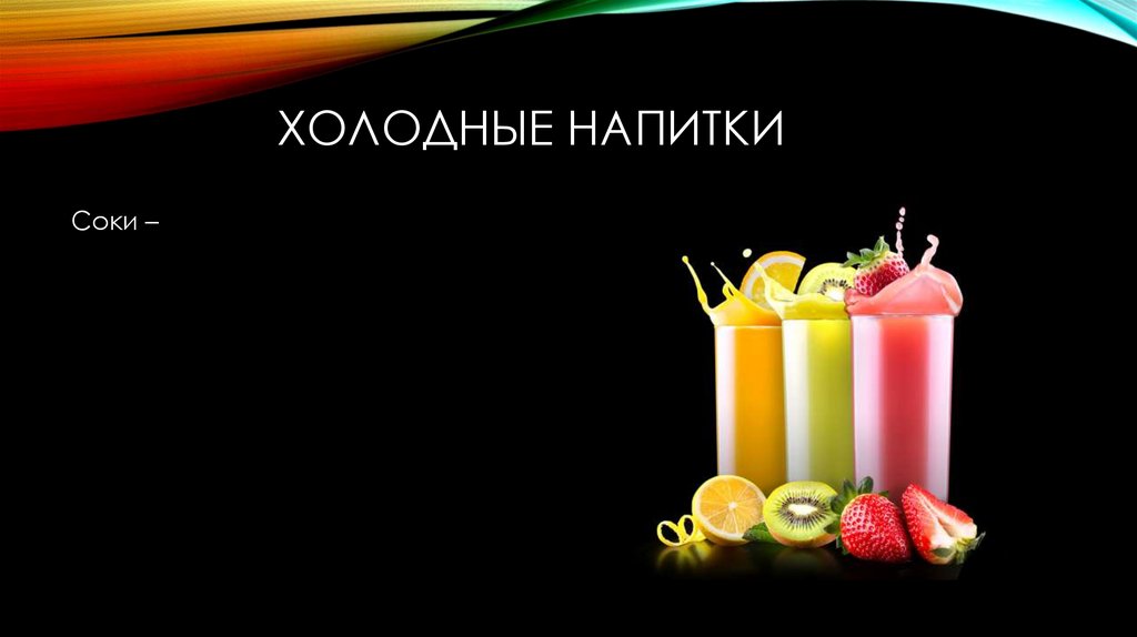 Фото 65 — Горячий шоколад для холодных дней